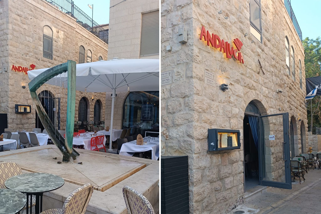 אנדלוסיה Andalucia – מסעדה לאירועים בירושלים